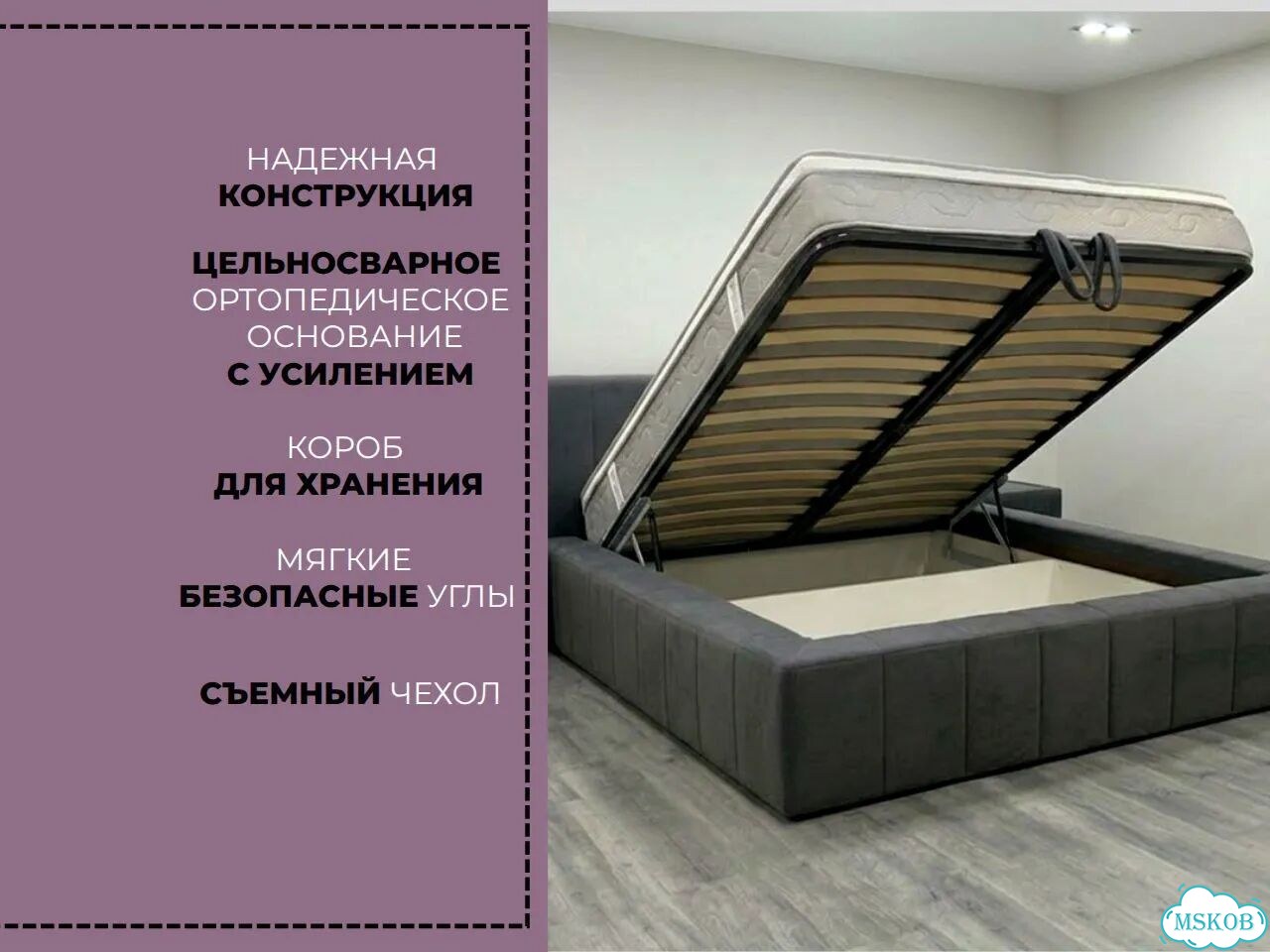 Кровать двуспальная 160×200 мягкая с ПМ фото 5
