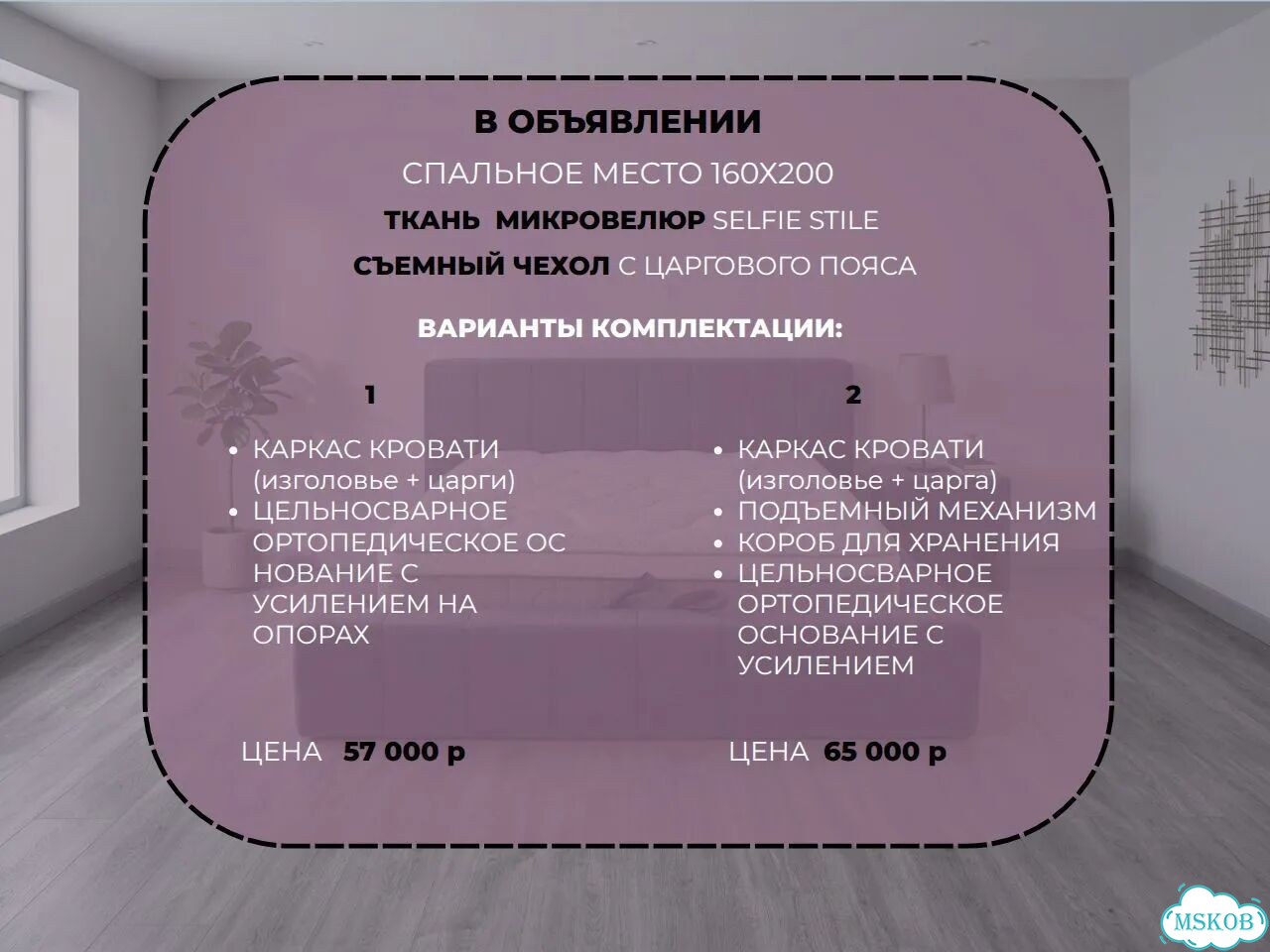 Кровать двуспальная 160×200 мягкая с ПМ фото 6