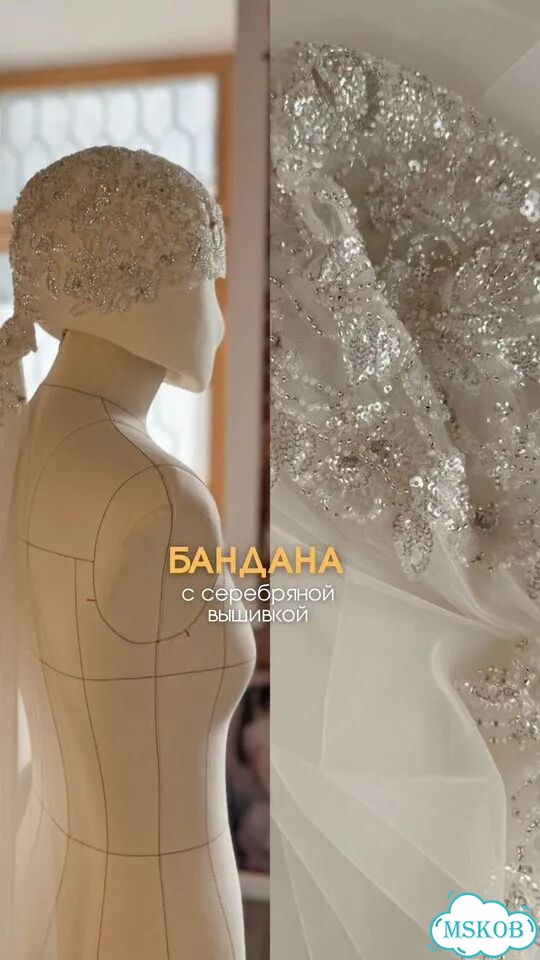 Свадебная бандана кружевная фото 2