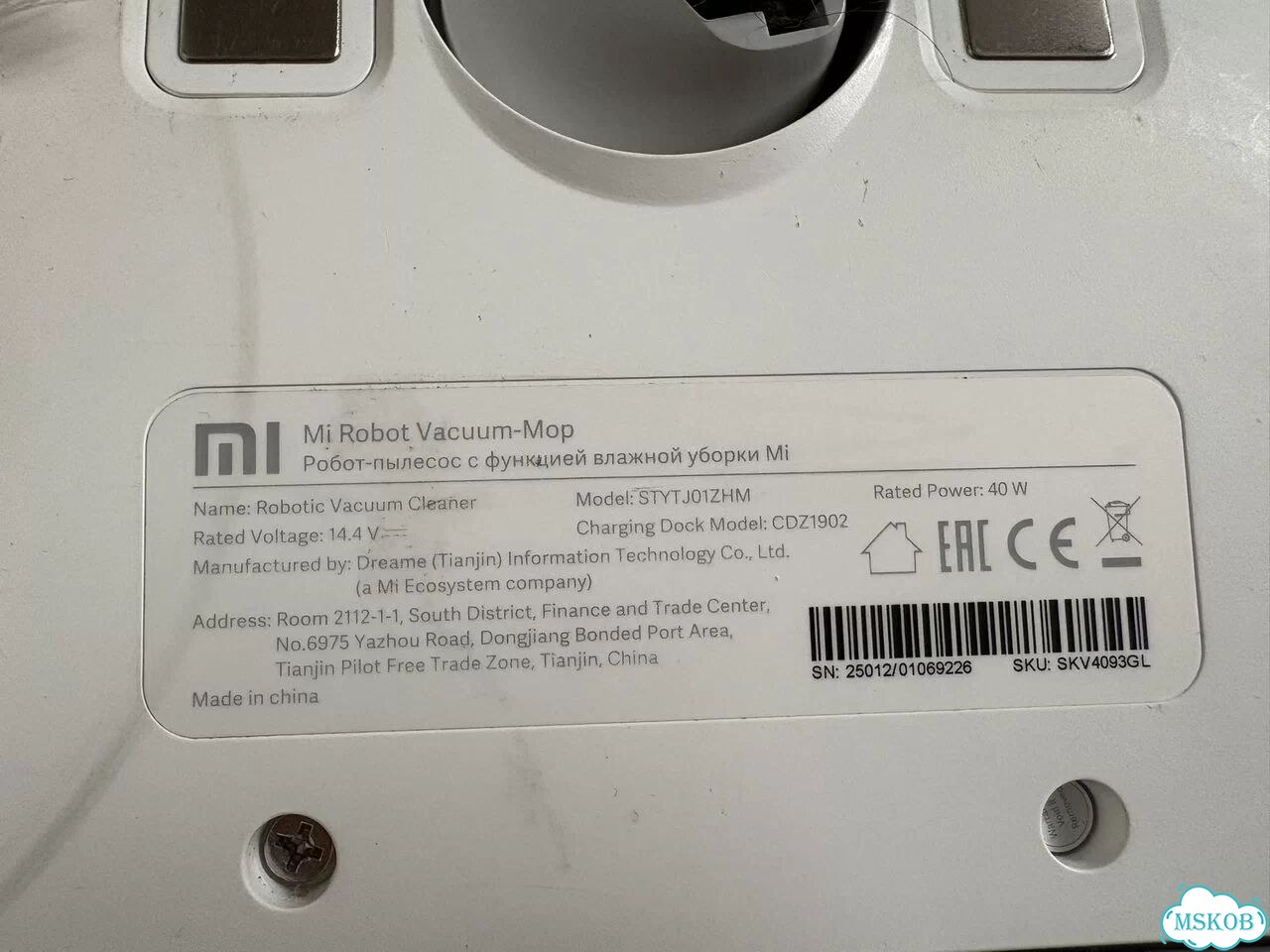 Робот пылесос Mi Robot Vacuum-Mop фото 8
