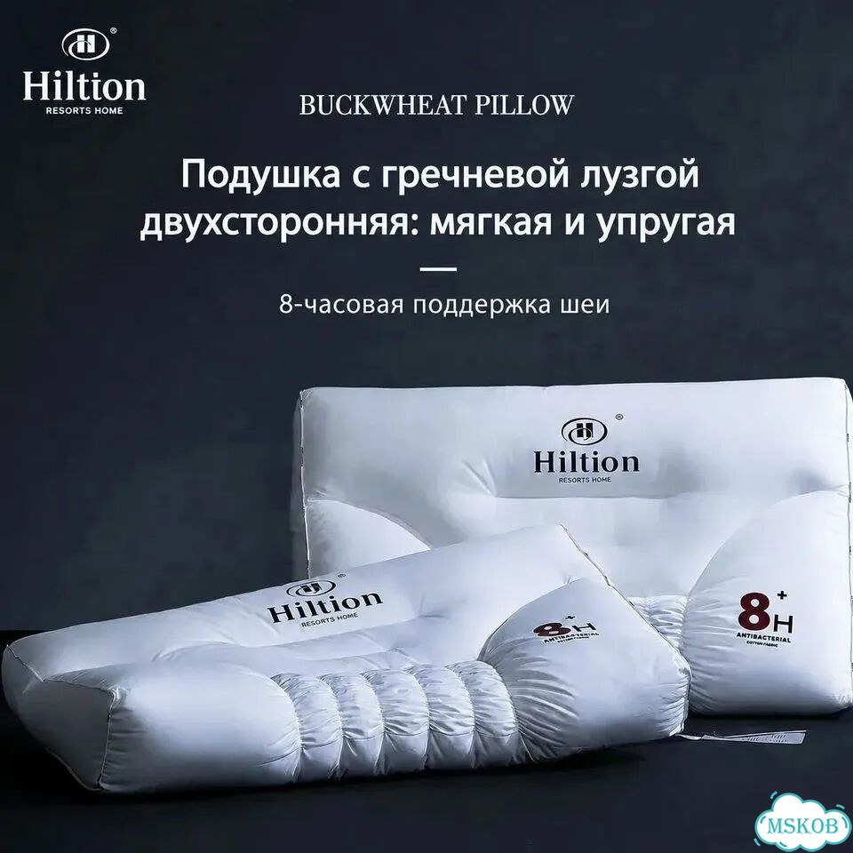 Подушка ортопедическая Hiltion в наличии фото 1