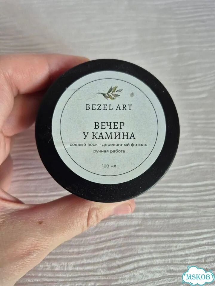 Ароматическая свеча Bezel Art «Вечер у камина» фото 1