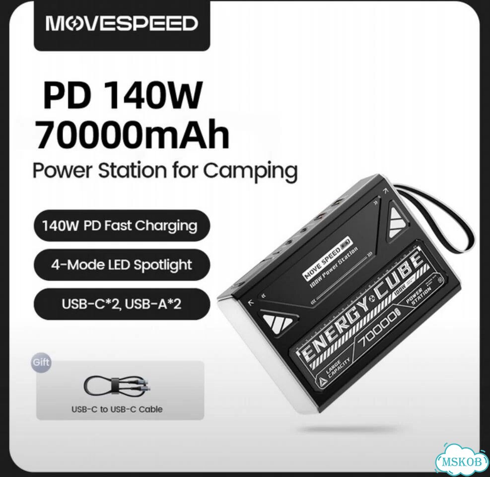 Павербанк Movespeed 70000mah 140ватт фото 1
