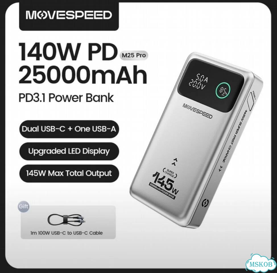 Павербанк Movespeed 70000mah 140ватт фото 4