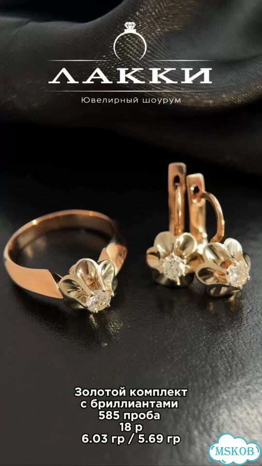 Золотое кольцо с бриллиантом 0.21 ct 585 / 6.03 гр фото 1