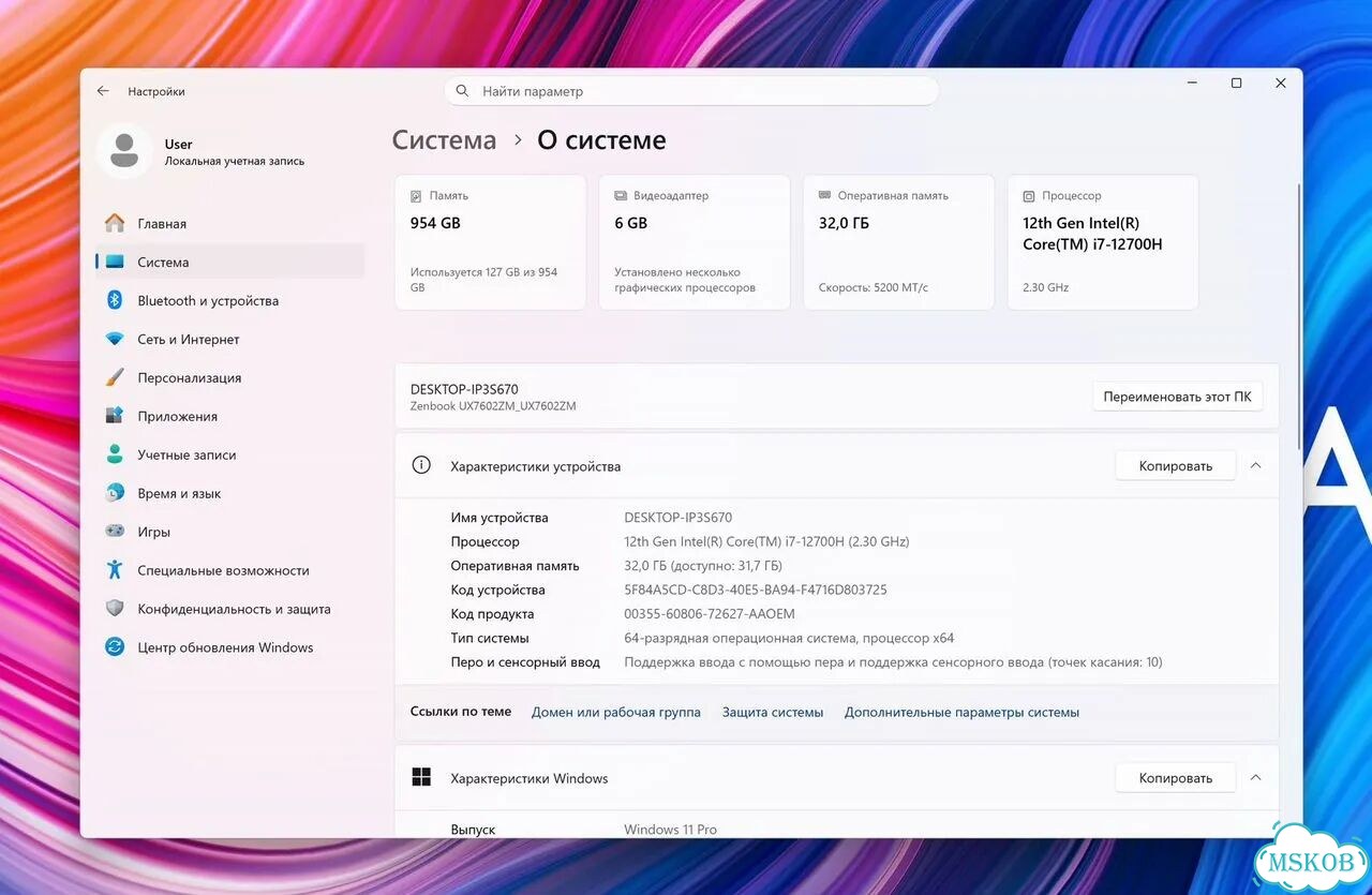 Asus Zenbook Pro 16X oled (4K/ i7-12700/ RTX 3060) фото 9