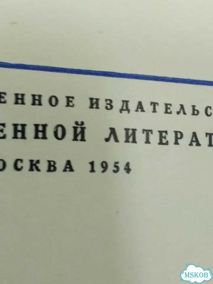 Джек Лондон в семи томах 1954 г фото 5