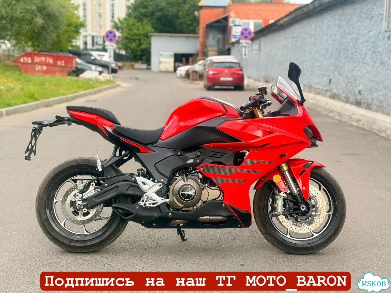 Sharmax GP601 RC Ultra, 2025, 152 км фото 4