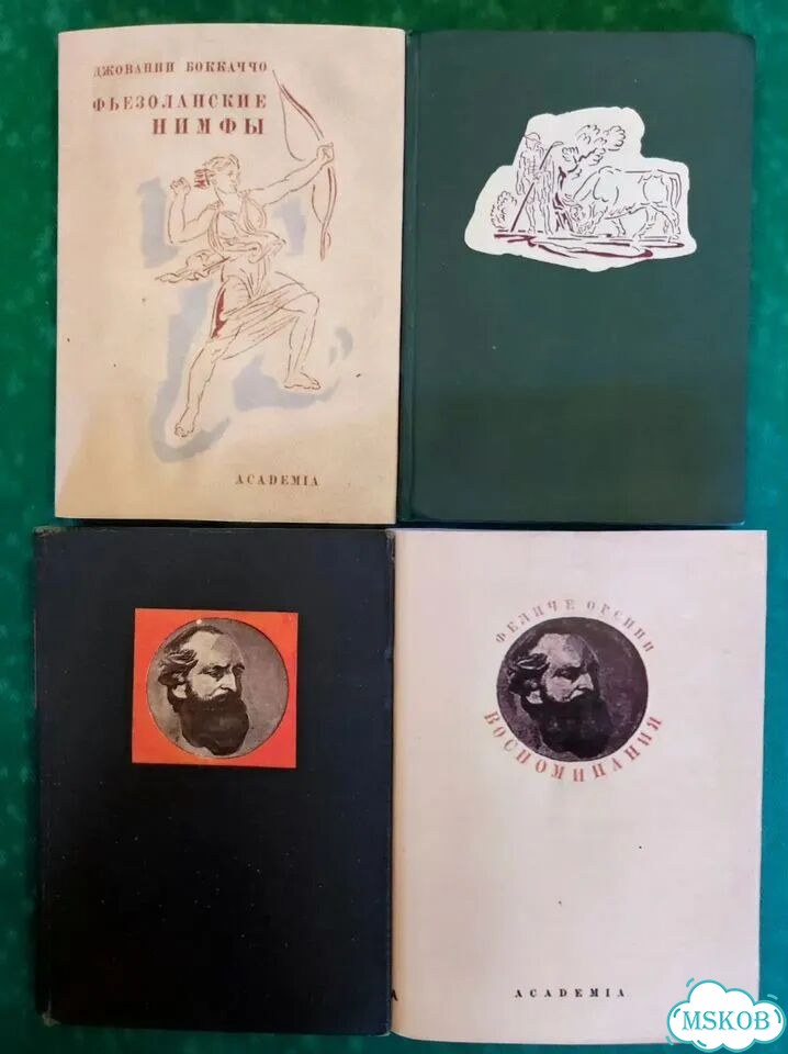Academia Итальянская литература 1933 фото 4