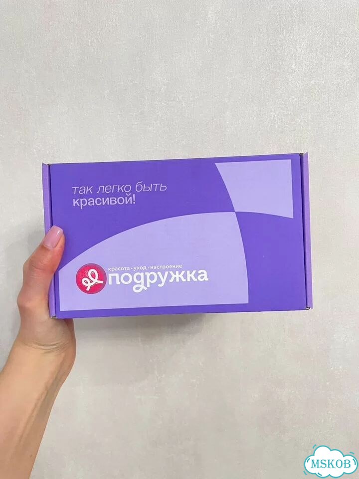Бьюти бокс Подружка фото 1