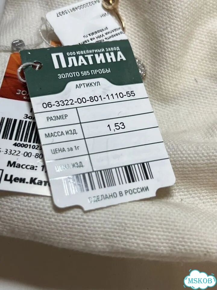 Пирсинг в пупок золотой 585 фото 6