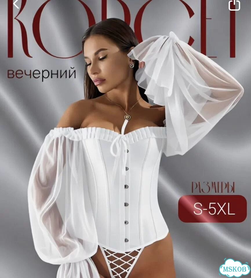 Корсет утягивающий на шнуровке фото 1