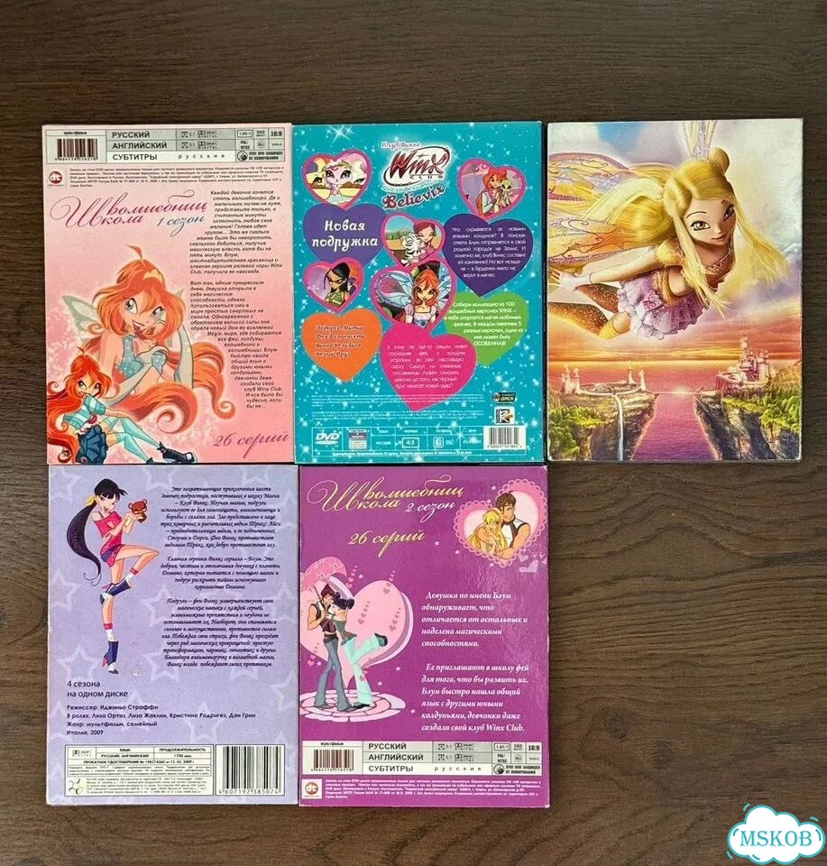 DVD диски (винкс) Winx фото 2