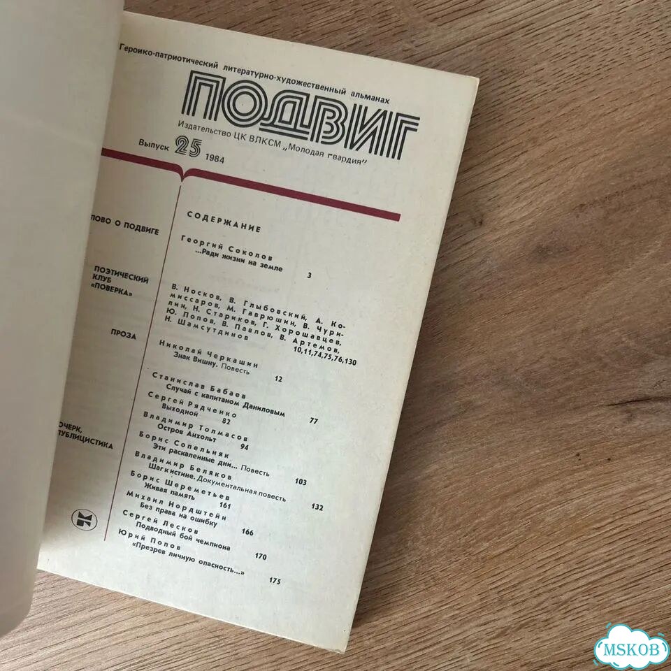 Гортензия древовидная фото 3