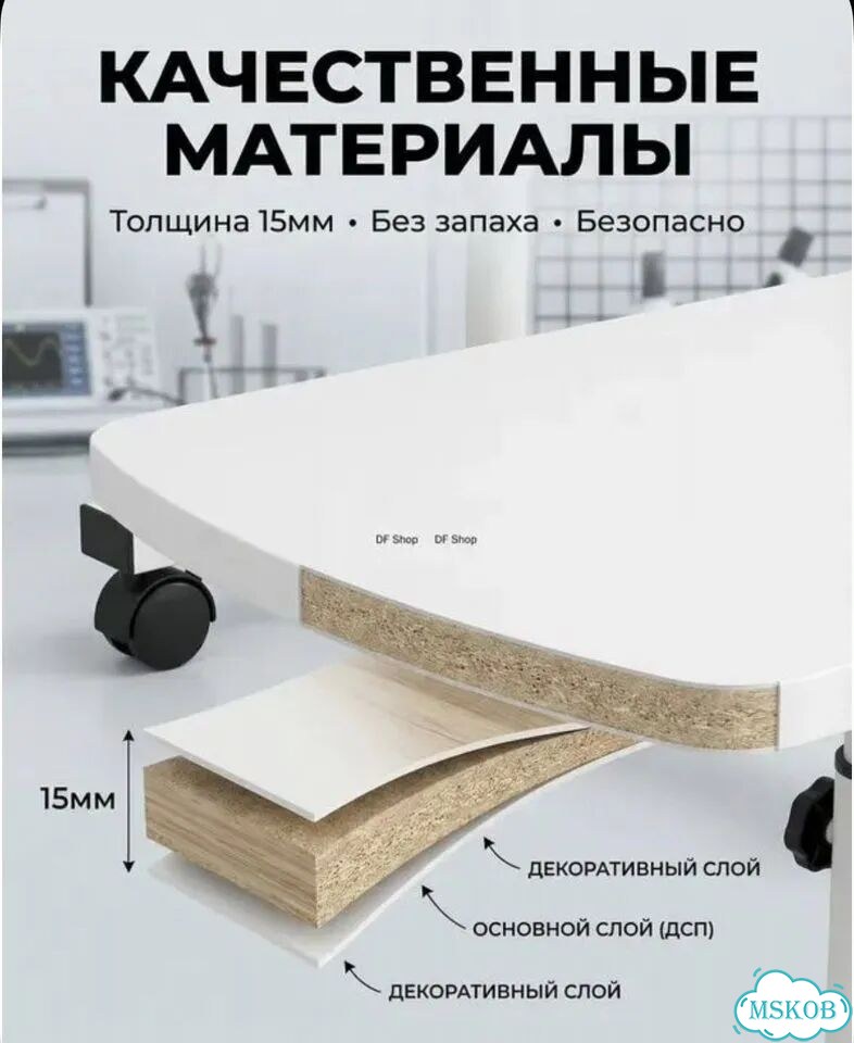 Столик для ноутбука на колесиках новый фото 4
