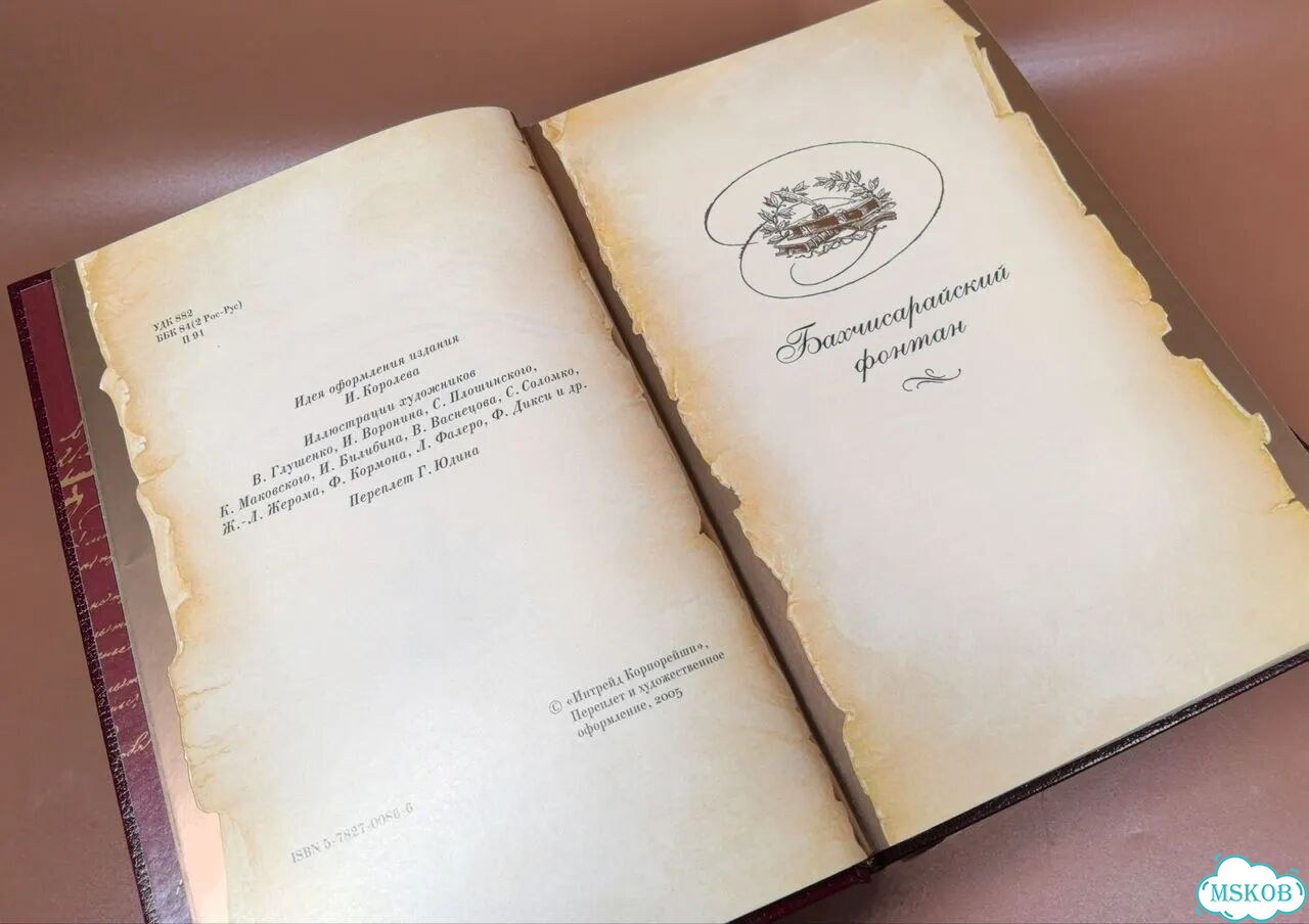 Собрание сочинений в трех томах А.С.Пушкин История фото 3