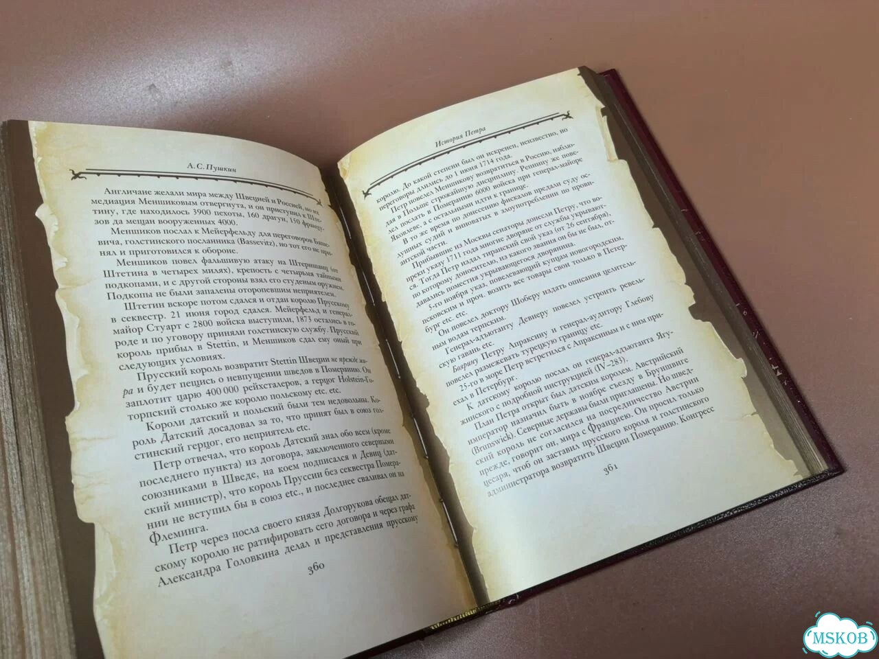 Собрание сочинений в трех томах А.С.Пушкин История фото 7