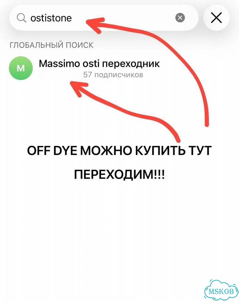 Stone island off dye junior худи оригинал фото 2