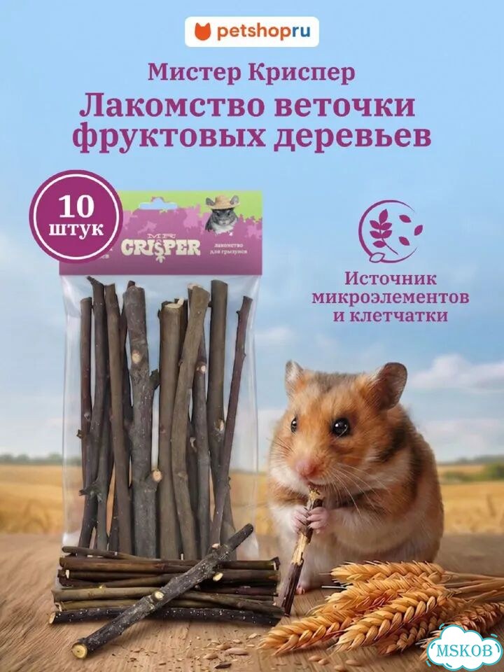 Лакомство для грызунов с кроликом и фруктами фото 1