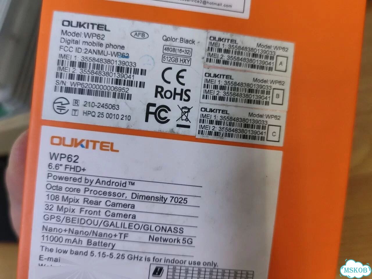 OUKITEL WP62, 16/512 ГБ фото 4