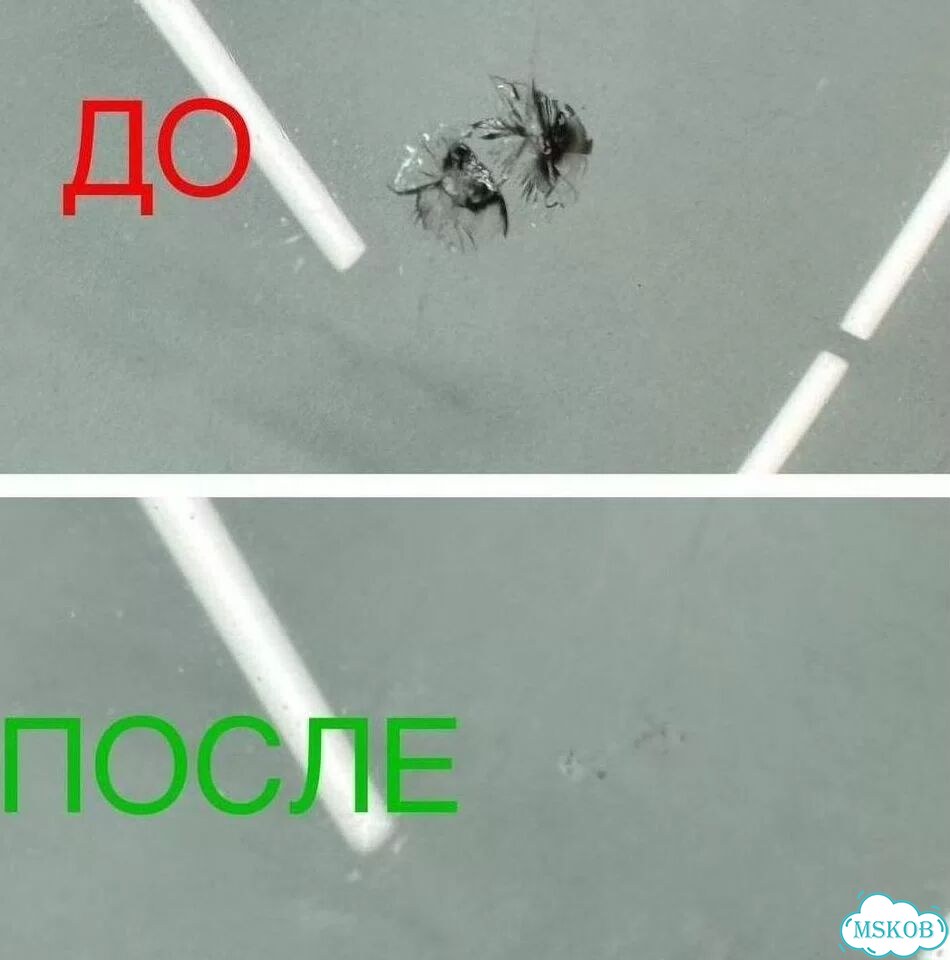 Удаление сколов на лобовом стекле фото 4