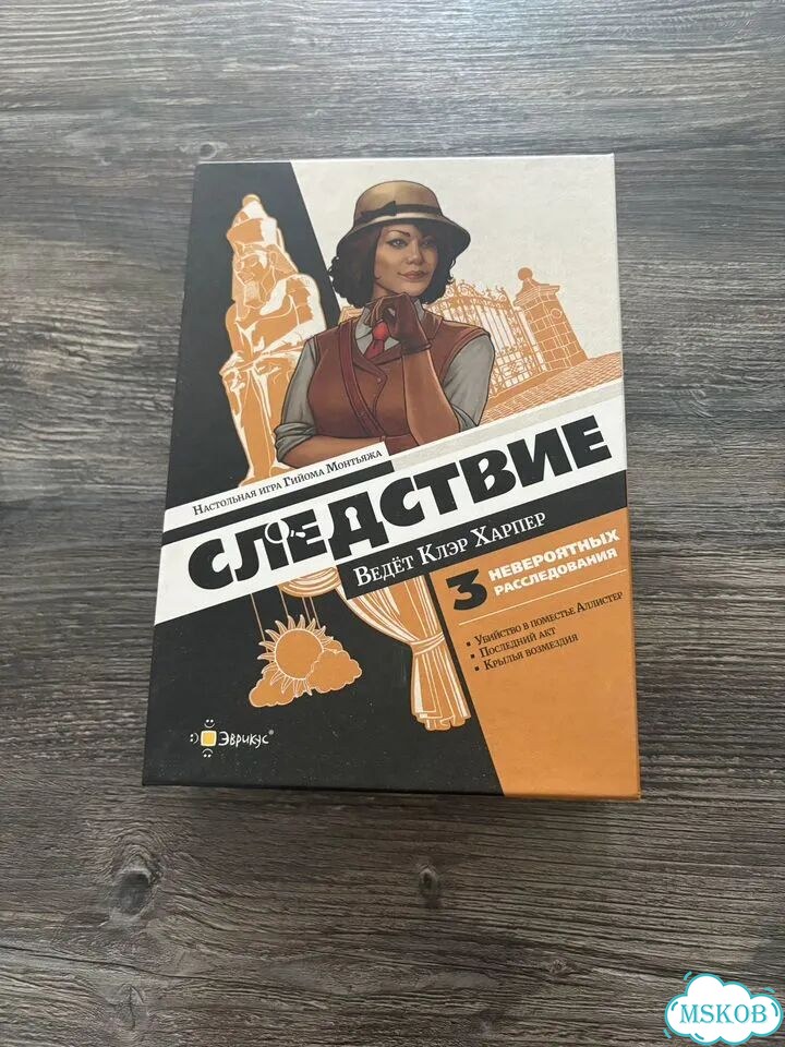 Настольная игра. Следствие ведет Клэр Харпер фото 1