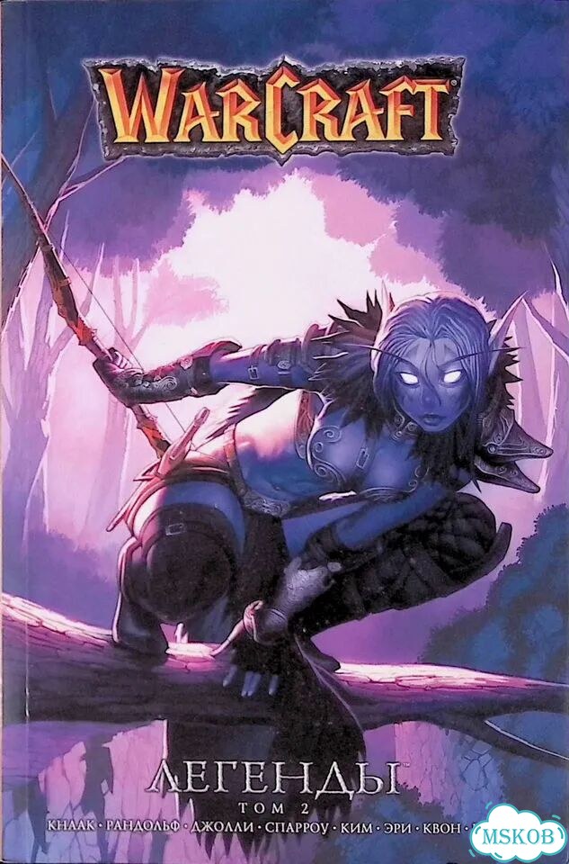 Warcraft. Легенды. Книга 2 фото 1