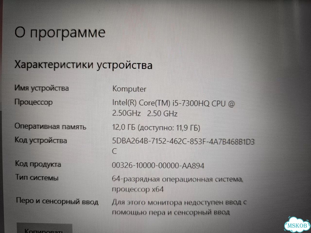 Игровой ноутбук Dell i5-7gen GTX 1050 фото 3
