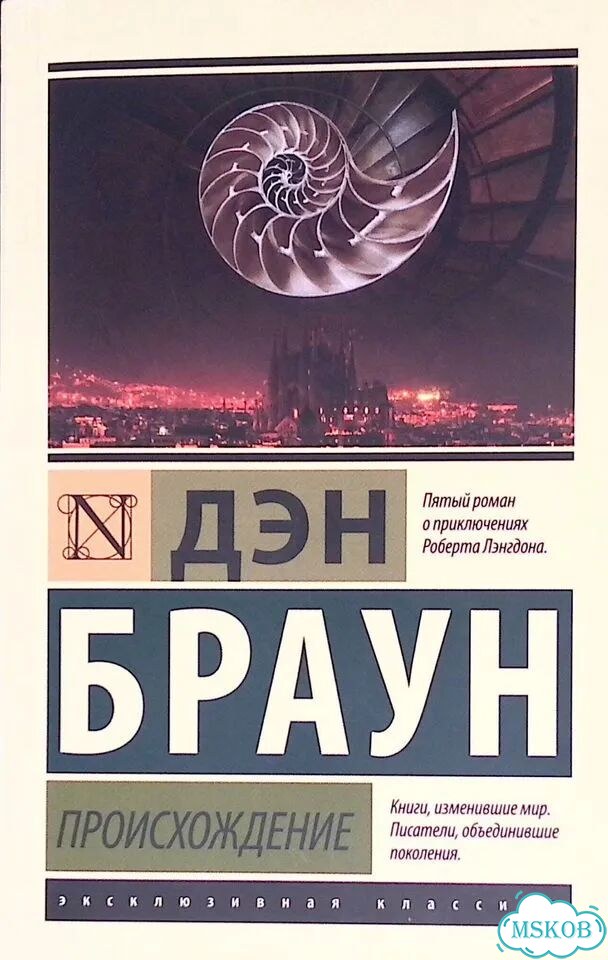 Происхождение фото 1