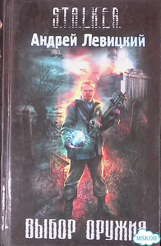 Выбор оружия фото 1