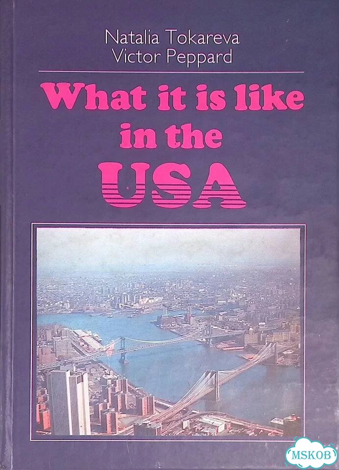 What it is like in the USA (без кассеты) фото 1