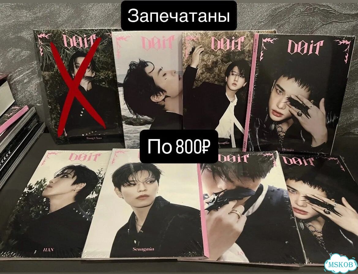Карты и альбомы Stray kids фото 7