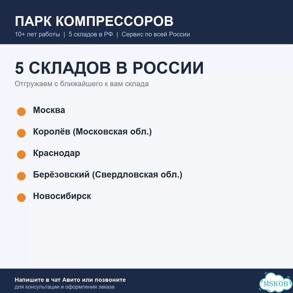 Стартер Atlas Copco XAS88 фото 2