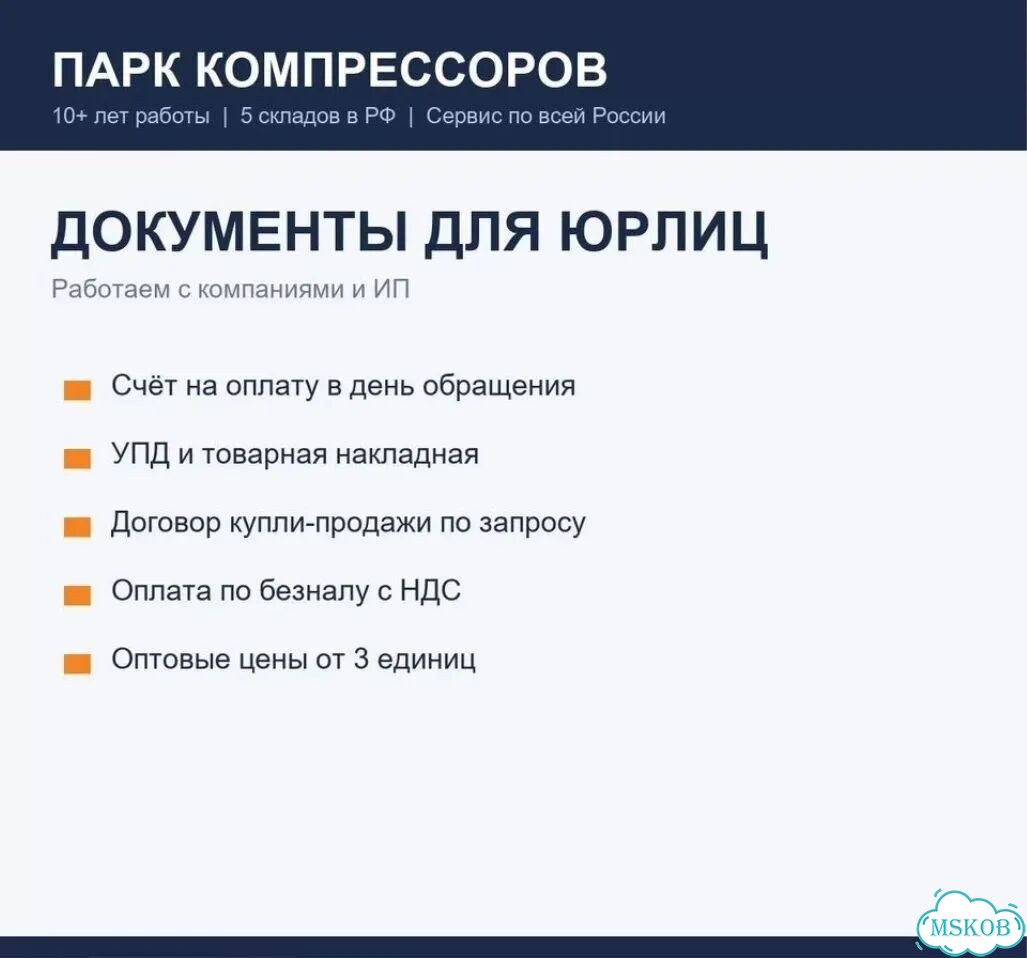 Стартер Atlas Copco XAS88 фото 3