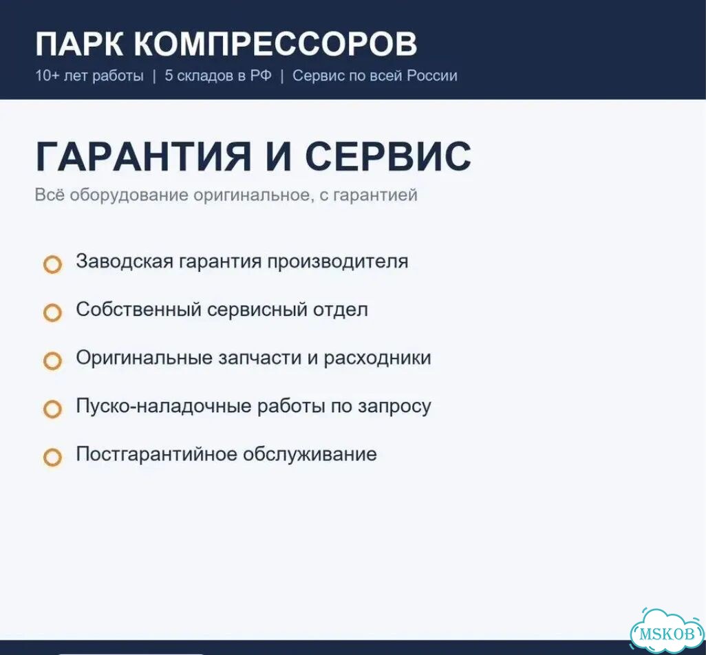 Стартер Atlas Copco XAS88 фото 4