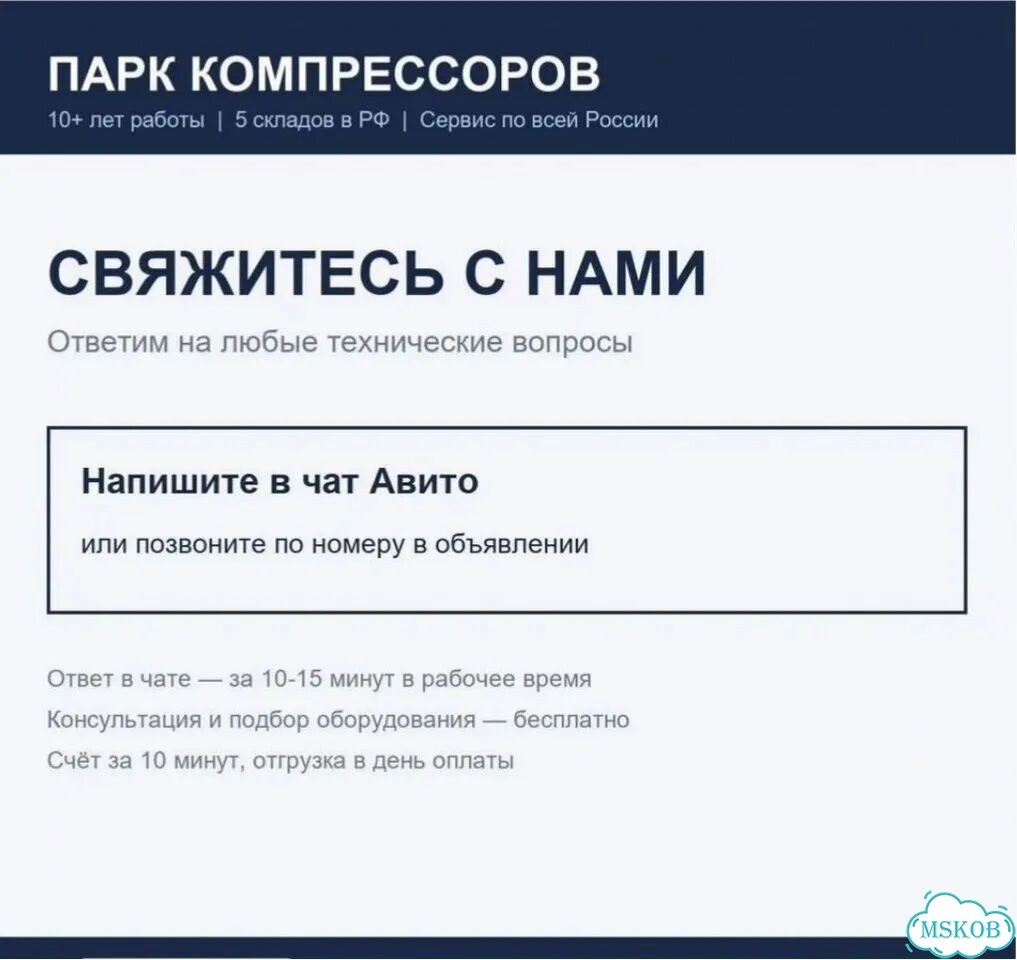 Стартер Atlas Copco XAS88 фото 5