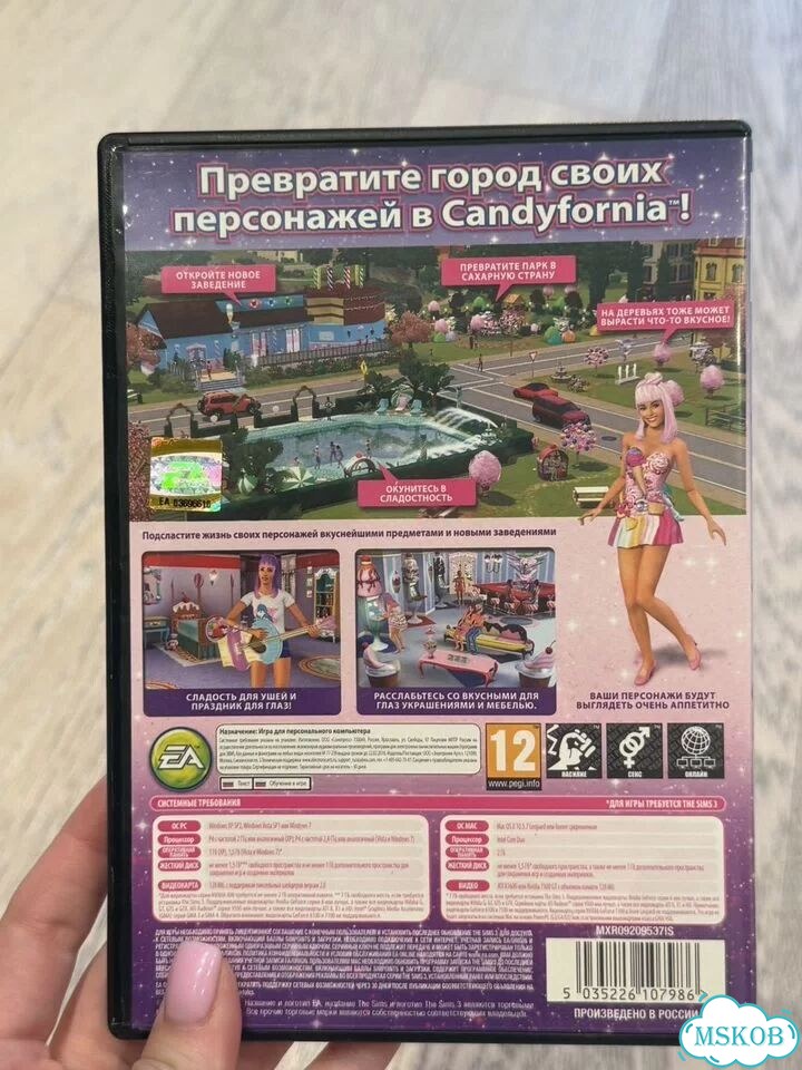Sims 3 Кети Перри сладкие радости фото 2