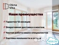 Современные окна veka фото 1