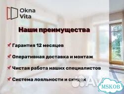 Теплые окна veka фото 3