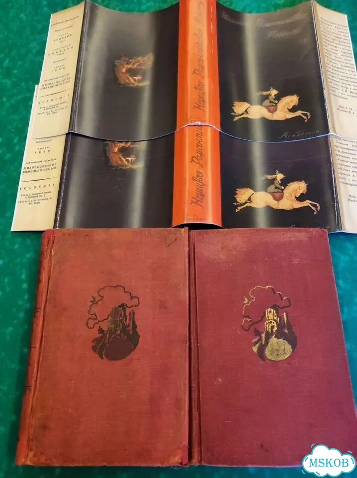 Academia Немецкая литература 1935 фото 3