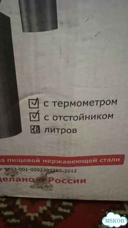 Самогонный аппарат фото 5
