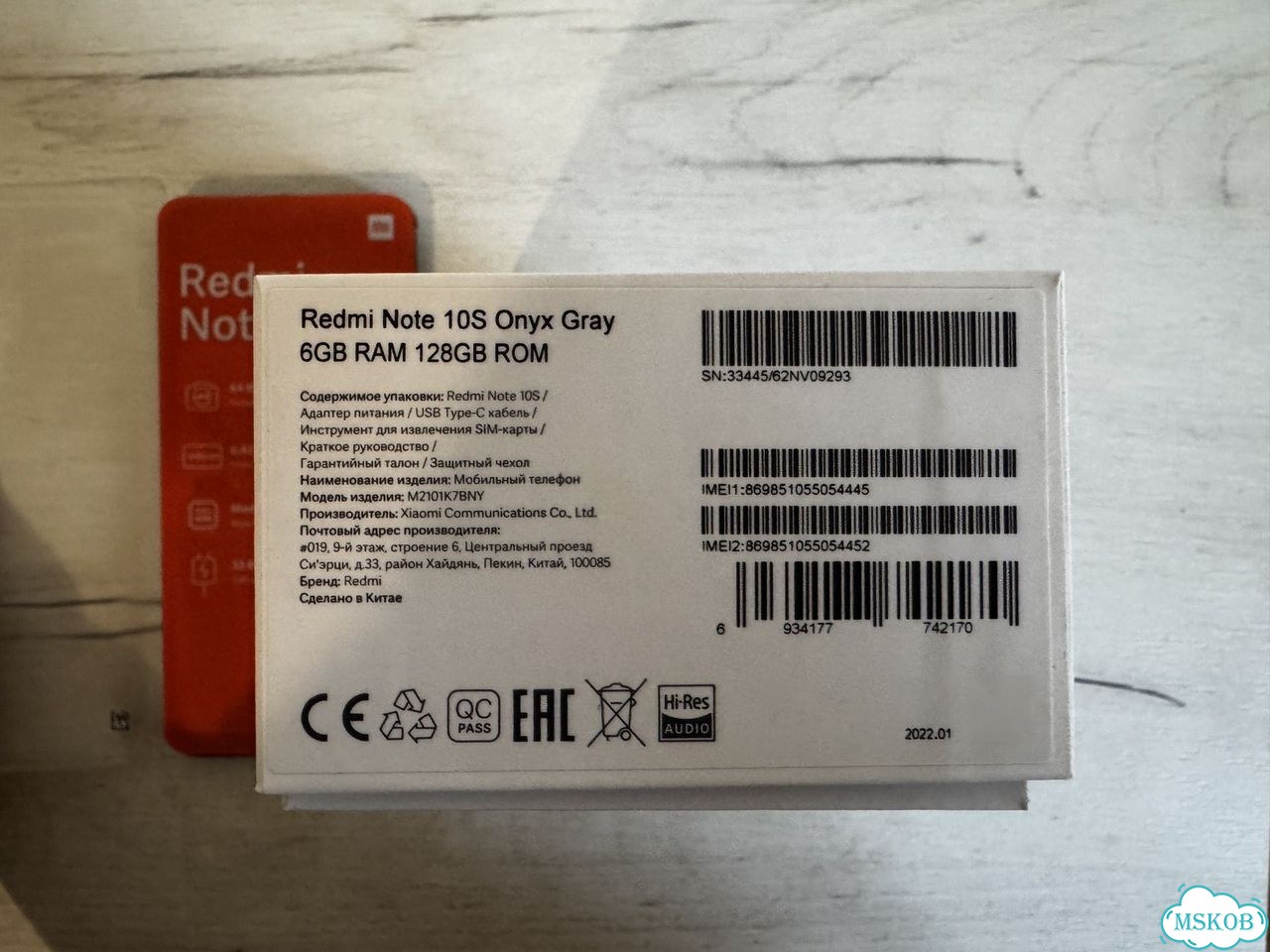 Xiaomi Redmi Note 10S, 6/128 ГБ, 2 SIM фото 5