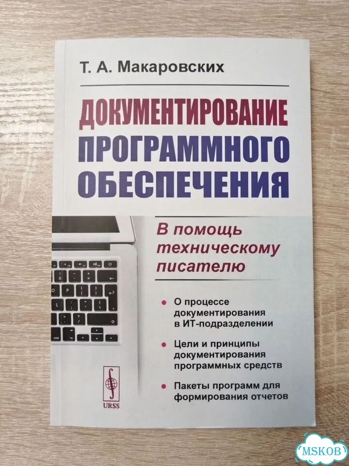 Книга по программированию фото 1