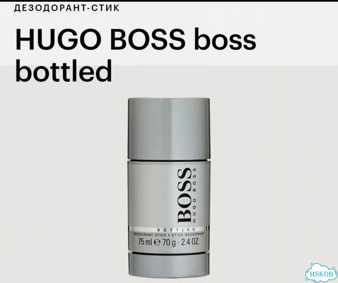 Дезодорант стик hugo boss фото 2