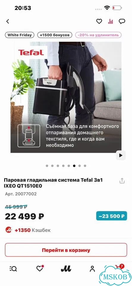 Гладильная система 3 в 1 tefal ixeo фото 6
