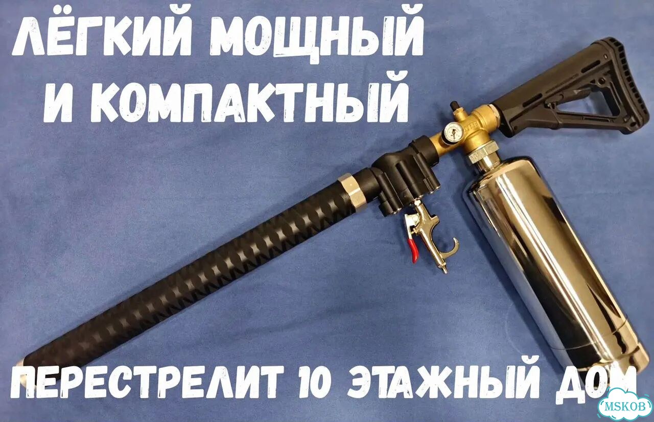 Арбопушка (Марбушка исправляет авито) фото 3
