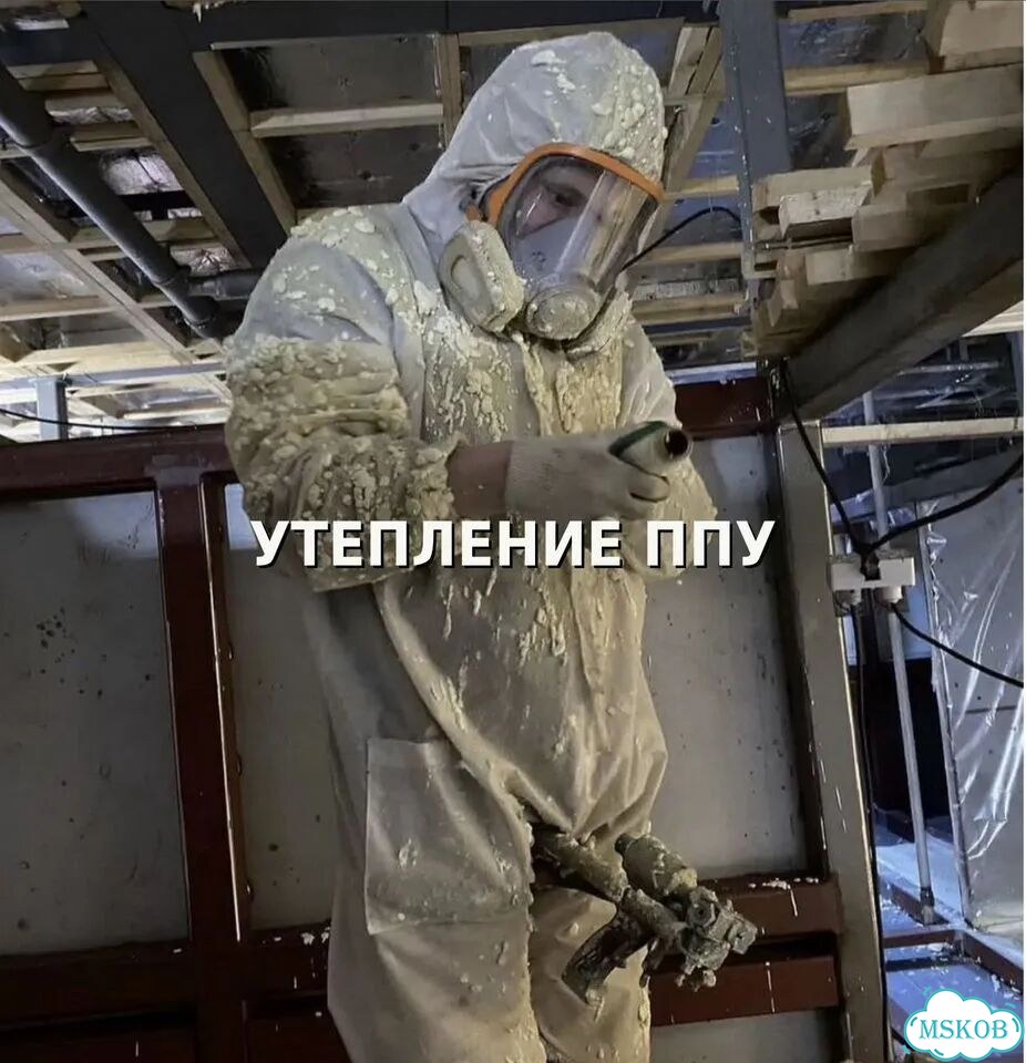 Утепление пенополиуретаном ППУ Больших помещений фото 1