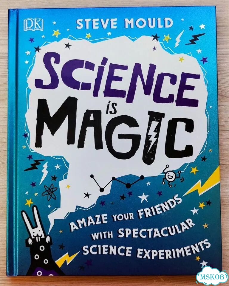 Книга Science is Magic на английском фото 5