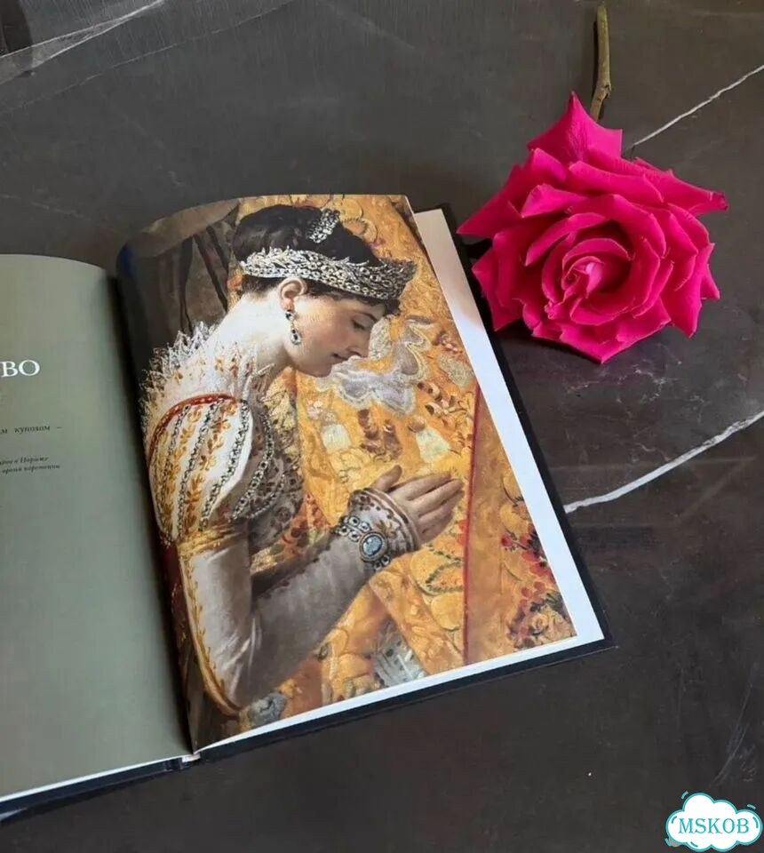 Книга винтажная «Бонапарты» редкая фото 2