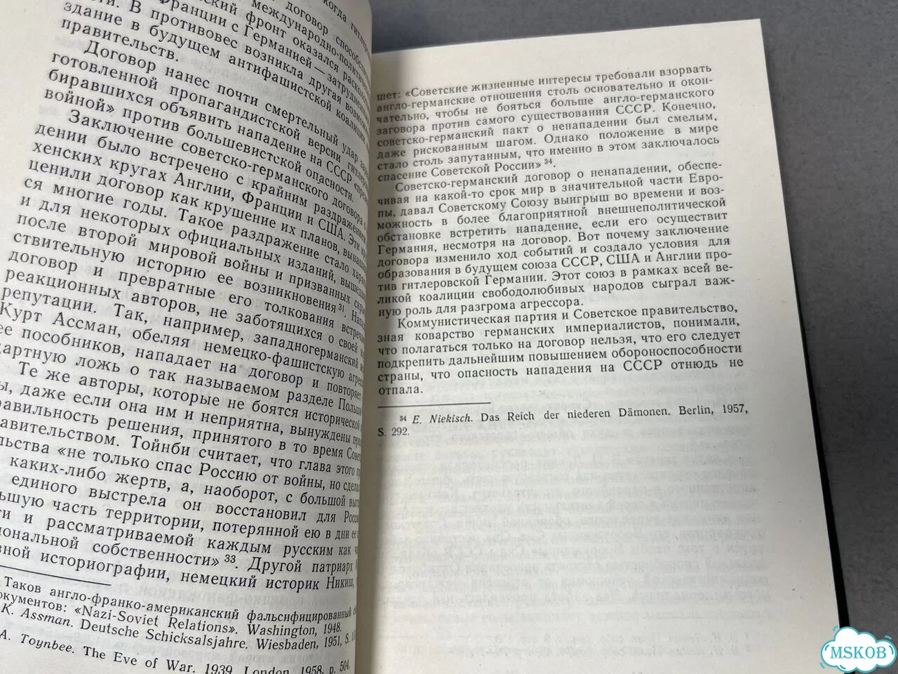 Итоги и уроки Великой отечественной войны 1975 фото 4
